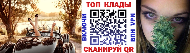 Купить наркотики Злынка Cocaine Гашиш A PVP Каннабис