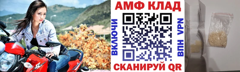 Амфетамин Premium  Злынка 