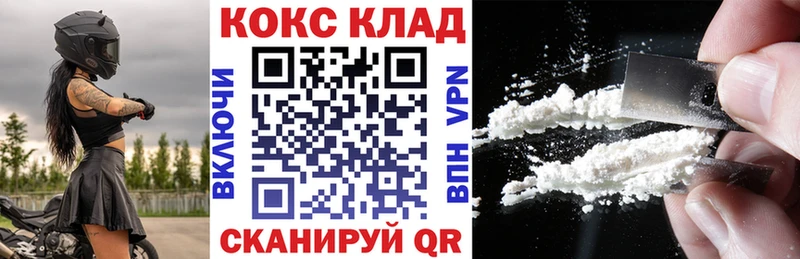 OMG ONION  Злынка  COCAIN 97%  где купить наркоту 