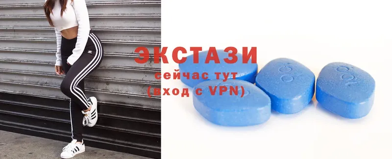 Экстази XTC  omg ссылка  Злынка 