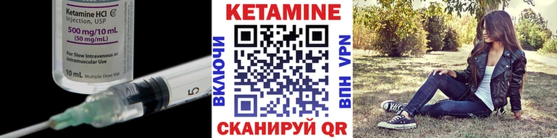 Кетамин ketamine  blacksprut онион  мориарти как зайти  хочу   Злынка 