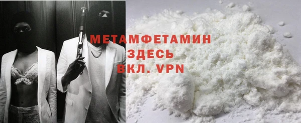 синтетический гашиш Навашино
