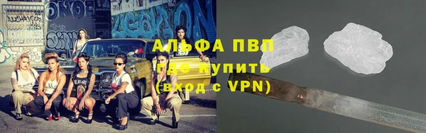 синтетический гашиш Навашино