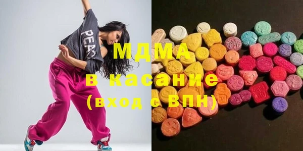 экстази Бежецк