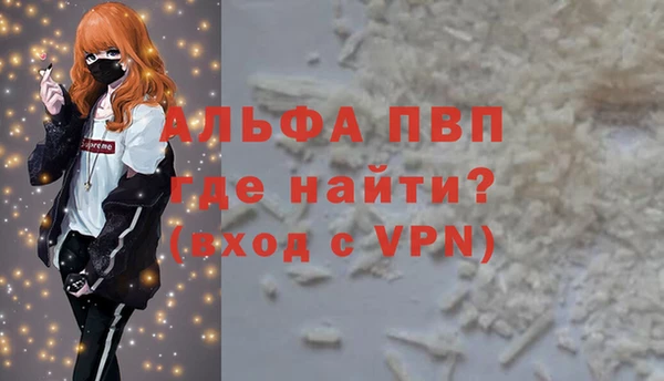 Альфа ПВП Новокубанск