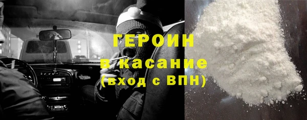 стафф Наволоки
