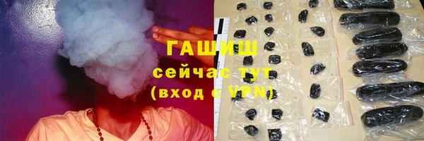 MDMA Волоколамск