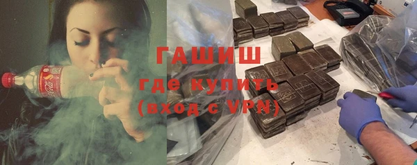 кокаин колумбия Новозыбков