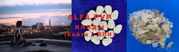 Альфа ПВП Новокубанск