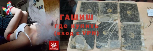 стафф Наволоки