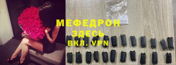 синтетический гашиш Навашино