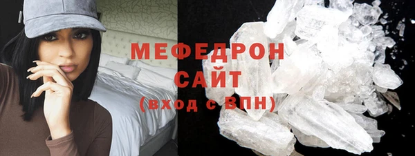 стафф Наволоки