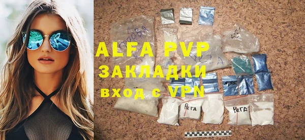 Альфа ПВП Новокубанск