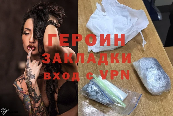 кокаин колумбия Новозыбков