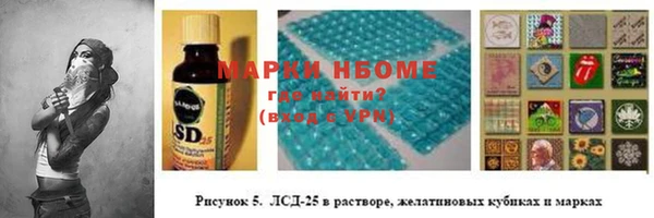 кокаин колумбия Новозыбков