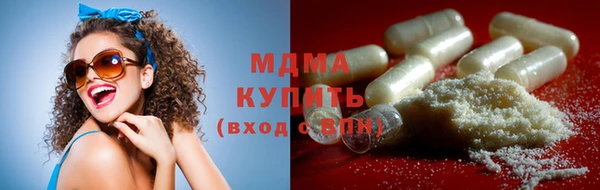 кокаин колумбия Новозыбков