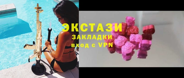 синтетический гашиш Навашино