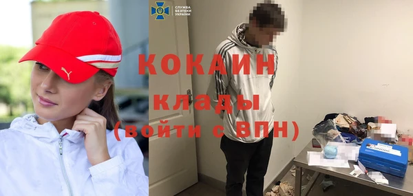 Альфа ПВП Новокубанск