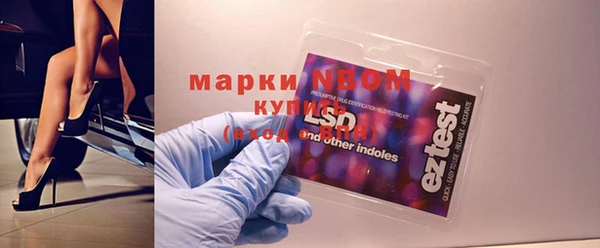 марки nbome Новодвинск