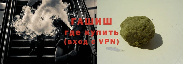 стафф Наволоки