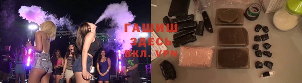 кокаин колумбия Новозыбков
