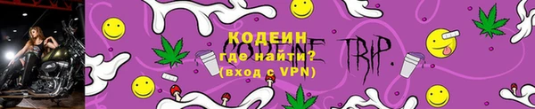 марки nbome Новодвинск