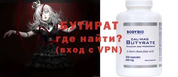 марки nbome Новодвинск