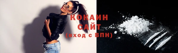 кокаин колумбия Новозыбков