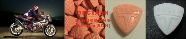 стафф Наволоки