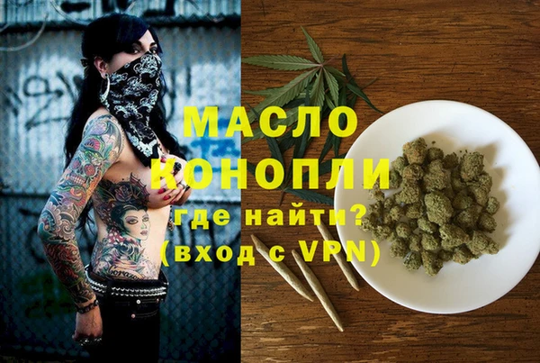 марки nbome Новодвинск