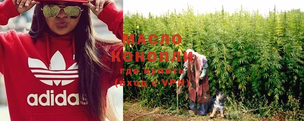 гидра Белая Калитва