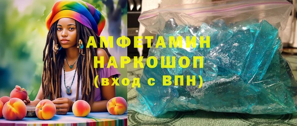 Альфа ПВП Новокубанск