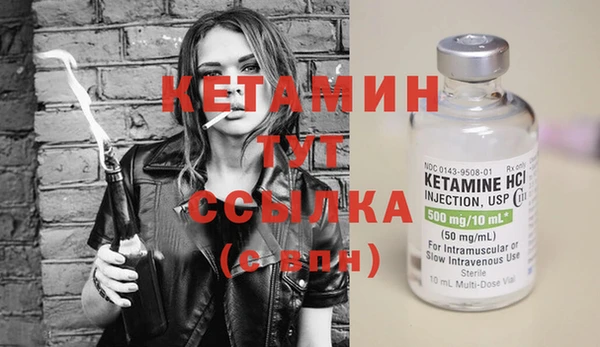 синтетический гашиш Навашино