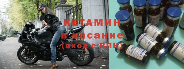 синтетический гашиш Навашино