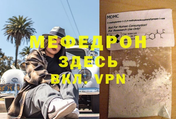 кокаин колумбия Новозыбков