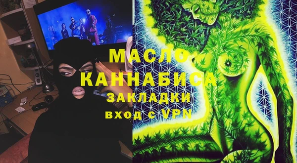 синтетический гашиш Навашино