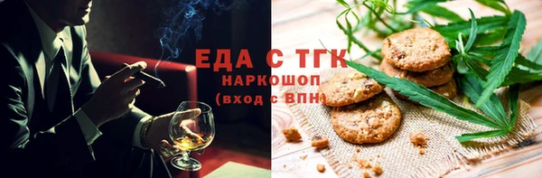 синтетический гашиш Навашино