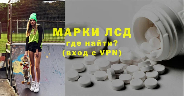 MDMA Волоколамск