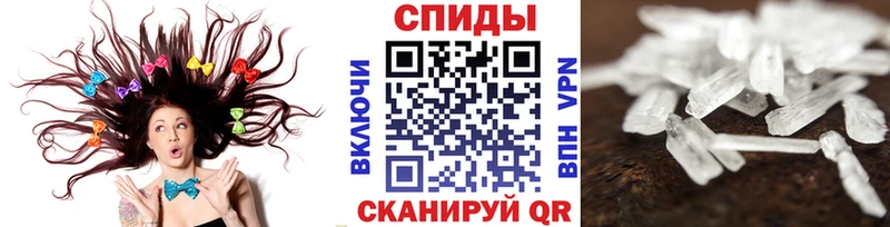 Метамфетамин пудра  МЕГА ссылки  Злынка 