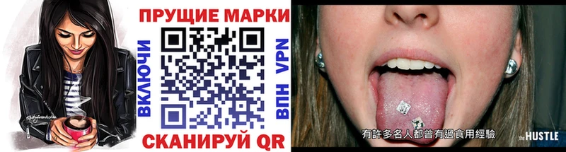 Марки NBOMe 1,8мг  Злынка 